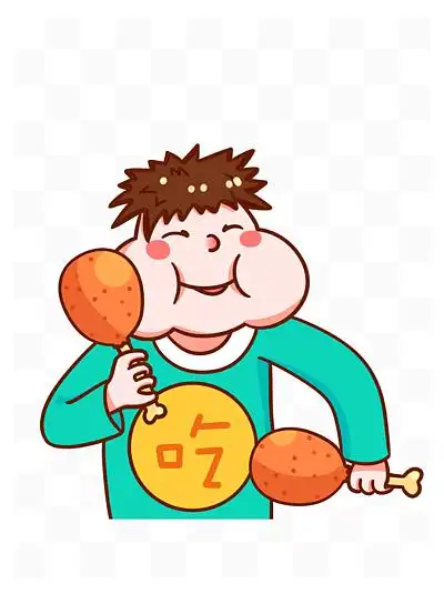 吃货男生鸡腿开心