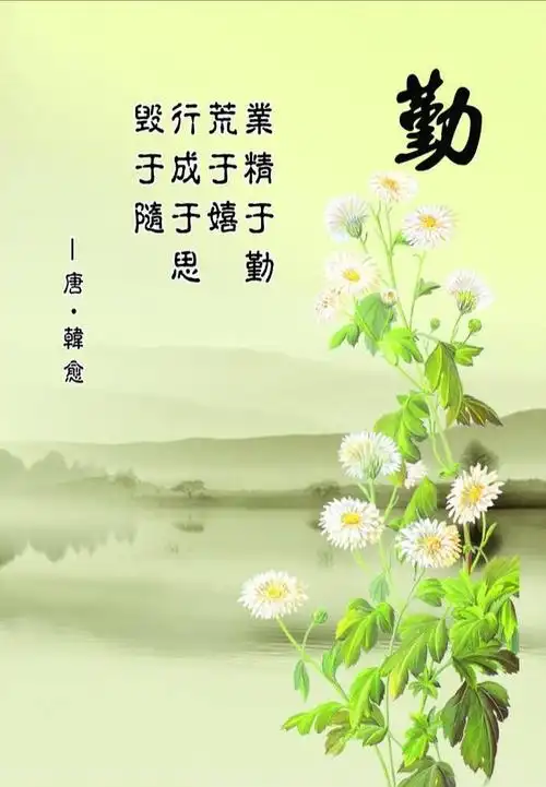 身边的榜样—勤劳热心的大爷 四年级三班 林浩宇