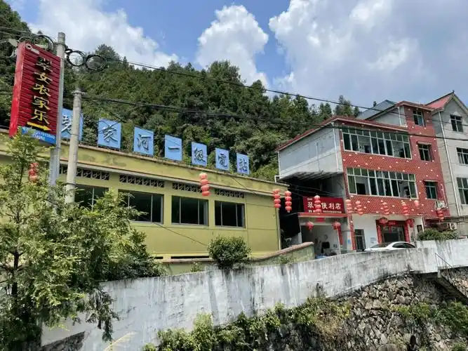 乡桃源村下山蛇17号【联系人】程镇军田园牧歌饭店【地址】开化县长虹