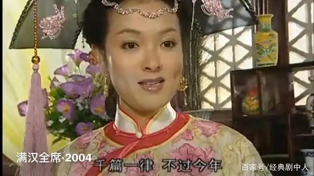 慕青:《水浒传》里的阎婆惜,演技精湛,饰演盲人惟妙惟肖!