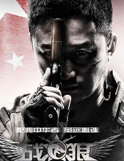 万众期待的战狼3正式开拍男主已定女主角却多了两个