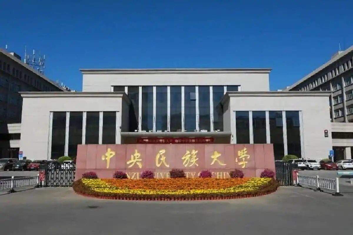 清华大学 清华大学创建于1911年,是中国最早创办的现代综合性大学种