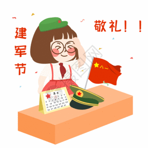 少年敬礼黑白图片