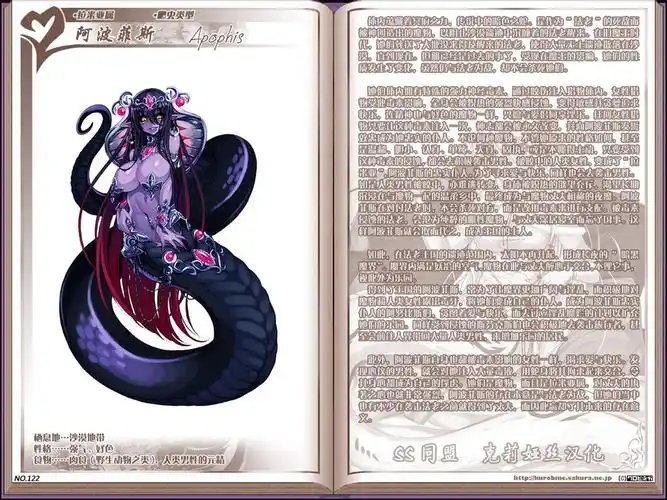 福利转图请联系我标题不长没人看魔物娘图鉴最新更新122124