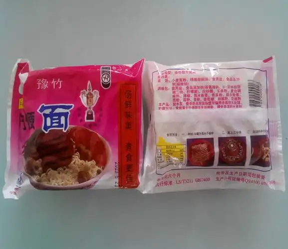 河南豫竹方便面干吃面红烧牛肉面老包装特色零食80g*18包全国包邮