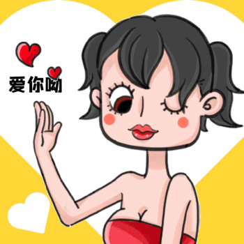 爱你呦飞吻女孩动态表情包