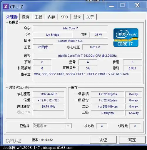 v480s-ifi更换i7 3632qm,附温度图,感受_联想扬天系列笔记本论坛