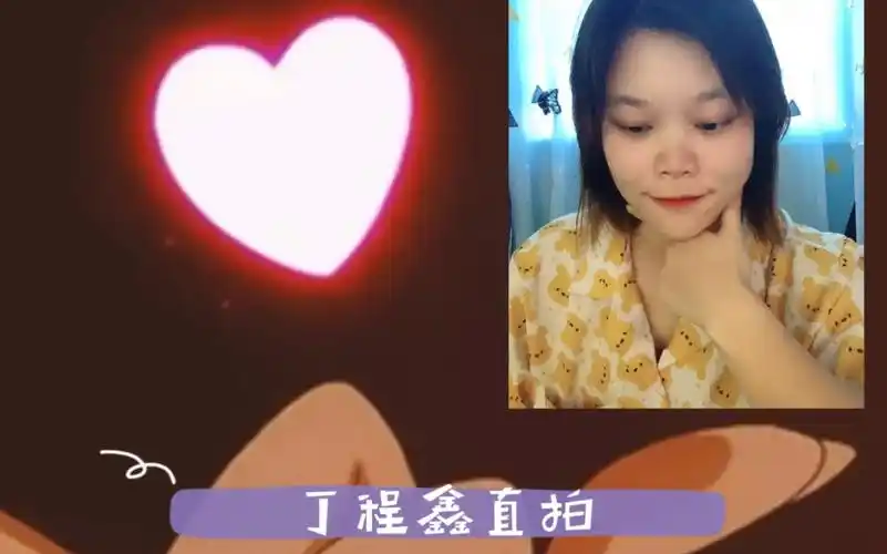 【时代少年团-丁程鑫】姐姐真漂亮直拍reaction