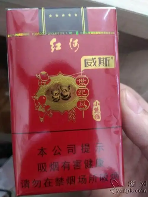 2018红河香烟价格表 红河香烟多少钱一包_香烟网-健康养生信息网