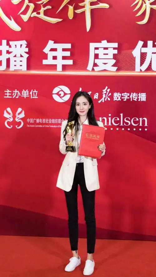 杨幂 白玉兰