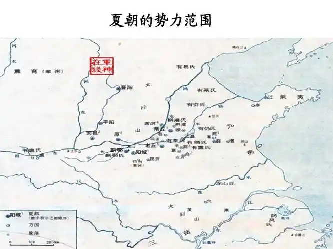 导游工作基本知识素养 夏朝的势力范围