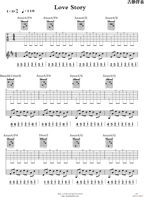 [吉他谱]taylor swift - love story 弹唱谱 原版吉他谱(无限延音编配