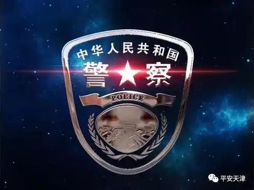 重磅!"我要是警察(第五季)"——"警营朗读者"系列宣传活动即将启动!