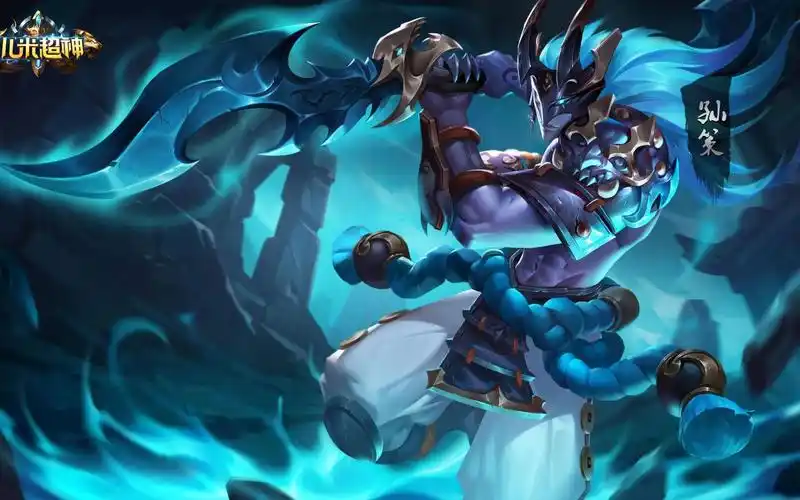 【小米超神】孙策新皮肤-斩魂夜叉特效展示【小米超神】限定英雄孙策