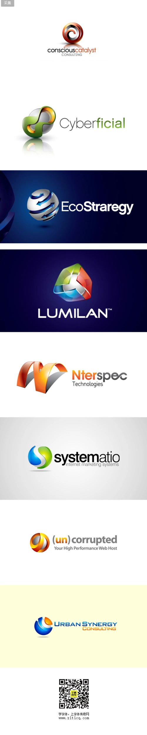 (8组)炫酷的3d标志设计欣赏_字体传奇网-中国首个字体品牌设计师交流