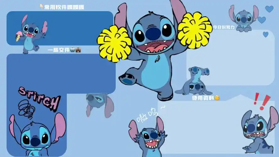 分享超爱的史迪仔,抠图抠图弄了一个壁纸#桌面壁纸