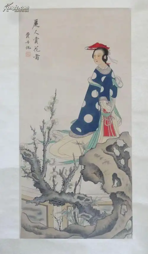 【回流专场,老绢本】 清代画家 费丹旭