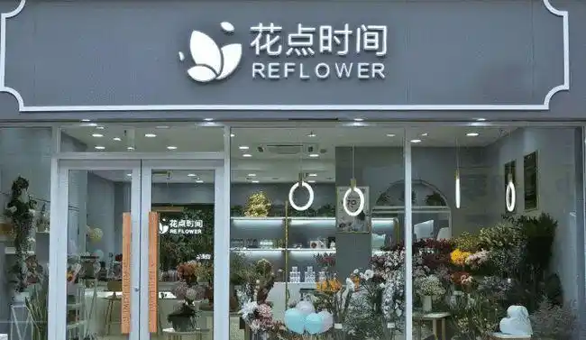 女性创业不再难选择花点时间轻松当老板