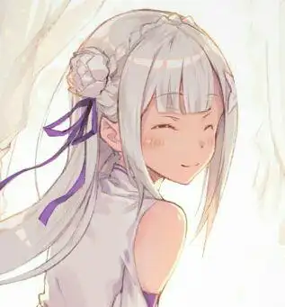 从零开始异世界的生活艾米莉亚qq头像