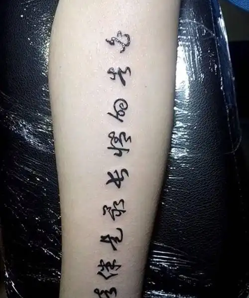 河南省郑州市纹身店大喜刺青的纹身作品集