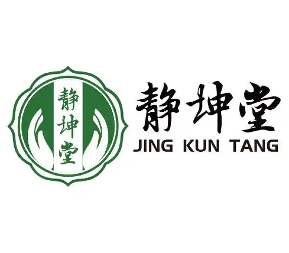 中医诊所logo设计