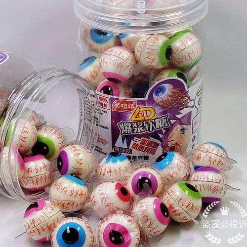 3d立体爆浆眼球软糖独立包装果味夹心搞怪儿童零食爆浆软糖批发