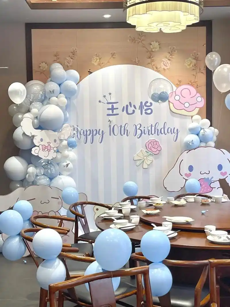 常州10岁小女孩生日布置|玉桂狗主题.小姑娘10岁生日宴仪式 - 抖音