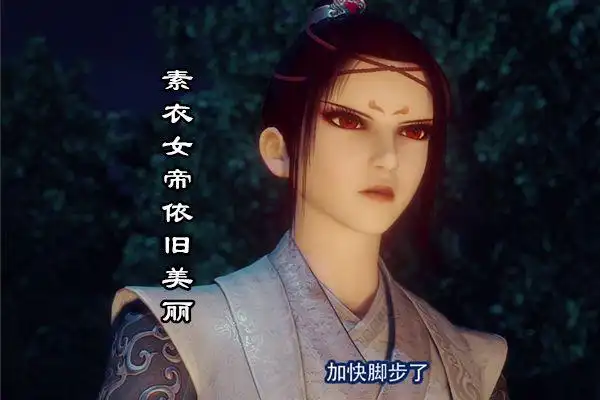 不良人3第34集素衣女帝依旧美丽李茂贞找到龙泉宝藏关键