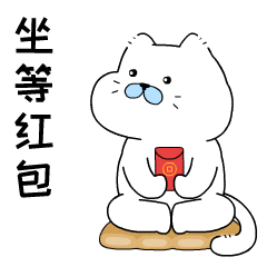 表情包案例展示--鮀鮀