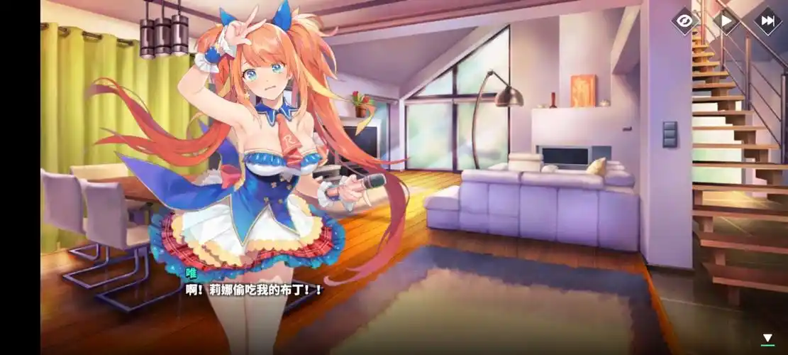 城市里的欧派全cg