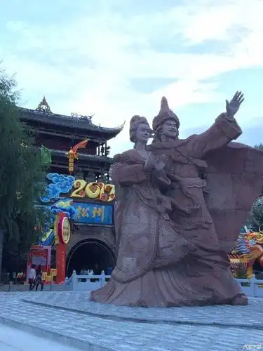 松潘古城,这是文成公主的雕像,古城正在举行花灯展,装扮的很漂亮!