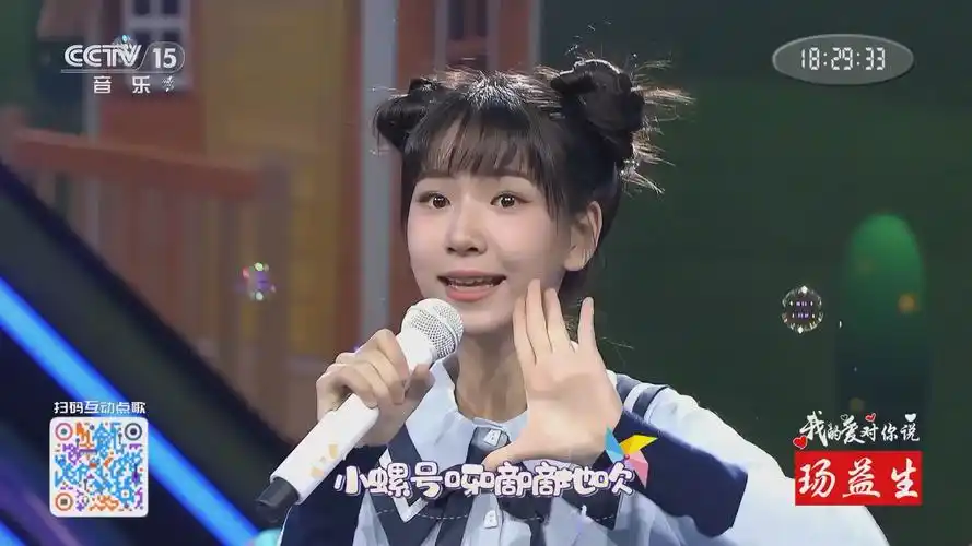 [精彩音乐汇]歌曲《宝贝宝贝》 演唱:李昕融