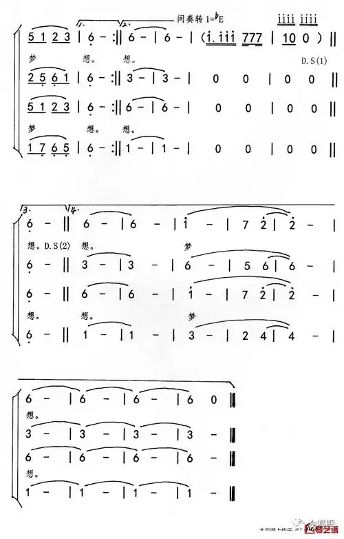 向往简谱-合唱1
