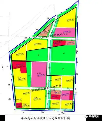 重磅高铁新城七大片区详细规划介绍公布