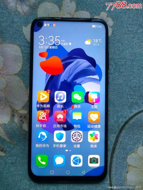 华为nova5i大屏幕128g-价格:300元-au30106710-其他手机 -加价-7788