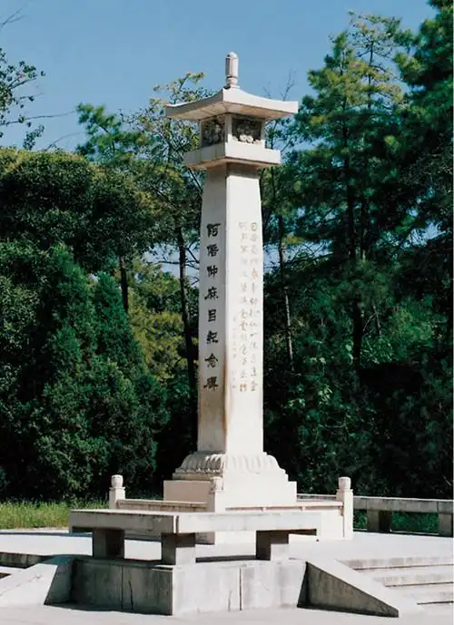 他阿倍仲麻吕是中日交流使者里名气最大的一个