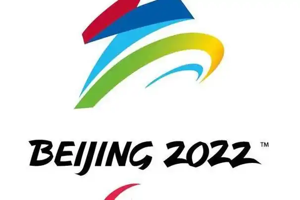 a>在2021迎冬奥环球跨年冰雪盛典上发布了北京2022年冬残奥会体育图标