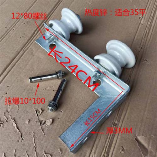 2线7字架4线加强电线瓷瓶绝缘子支架角码架m电力瓷葫芦l型电缆支