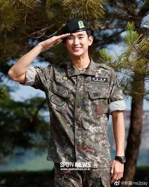 金秀贤退伍