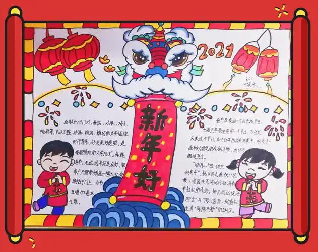 智海学校春节绘画作品评比