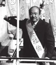 data-id="gnx8uxmtjb">四海帮, a target="_blank" href="/item/台湾