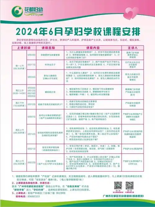 资料来源:健教科文:邓惠姬图:邓惠姬,黄婉茹编辑:邓惠姬麦卓文