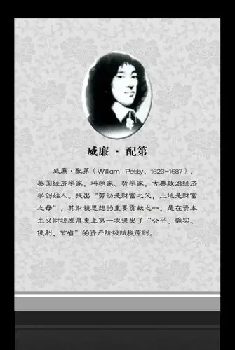 勤俭自古称美德,劳动如今更光荣.