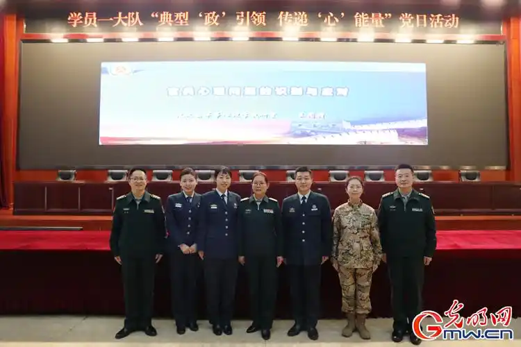 武警指挥学院典型政引领传递心能量