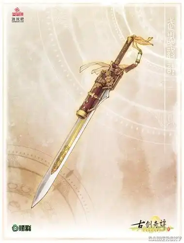 神兵灵器 《古剑奇谭2》主角武器赏鉴__古剑奇谭2