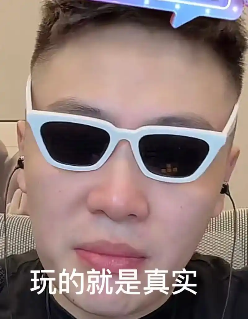 大哥远089069♂15表情包 最近哥们都催我更新表情包子 你们都