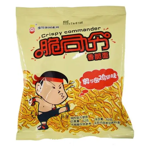 豫竹脆司令干脆面整箱方便面干吃面62克40袋混装 点心面香脆快食面