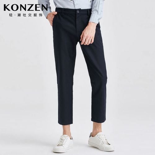 konzen空间男装春秋九分裤长裤宝蓝色商务休闲直筒小脚休闲裤裤子