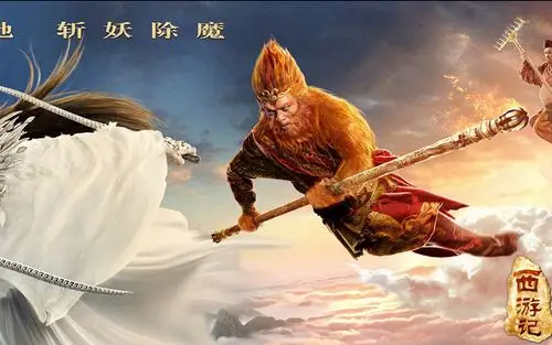 电影《三打白骨精》海报桌面壁纸图片下载