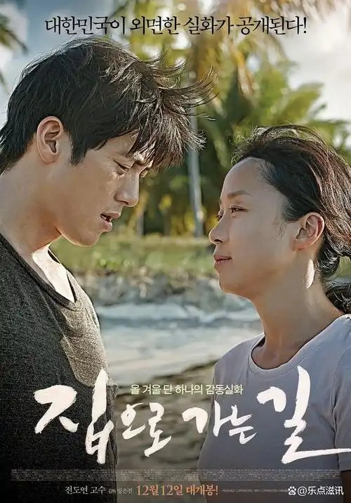 高分治愈节日必看团圆温情电影